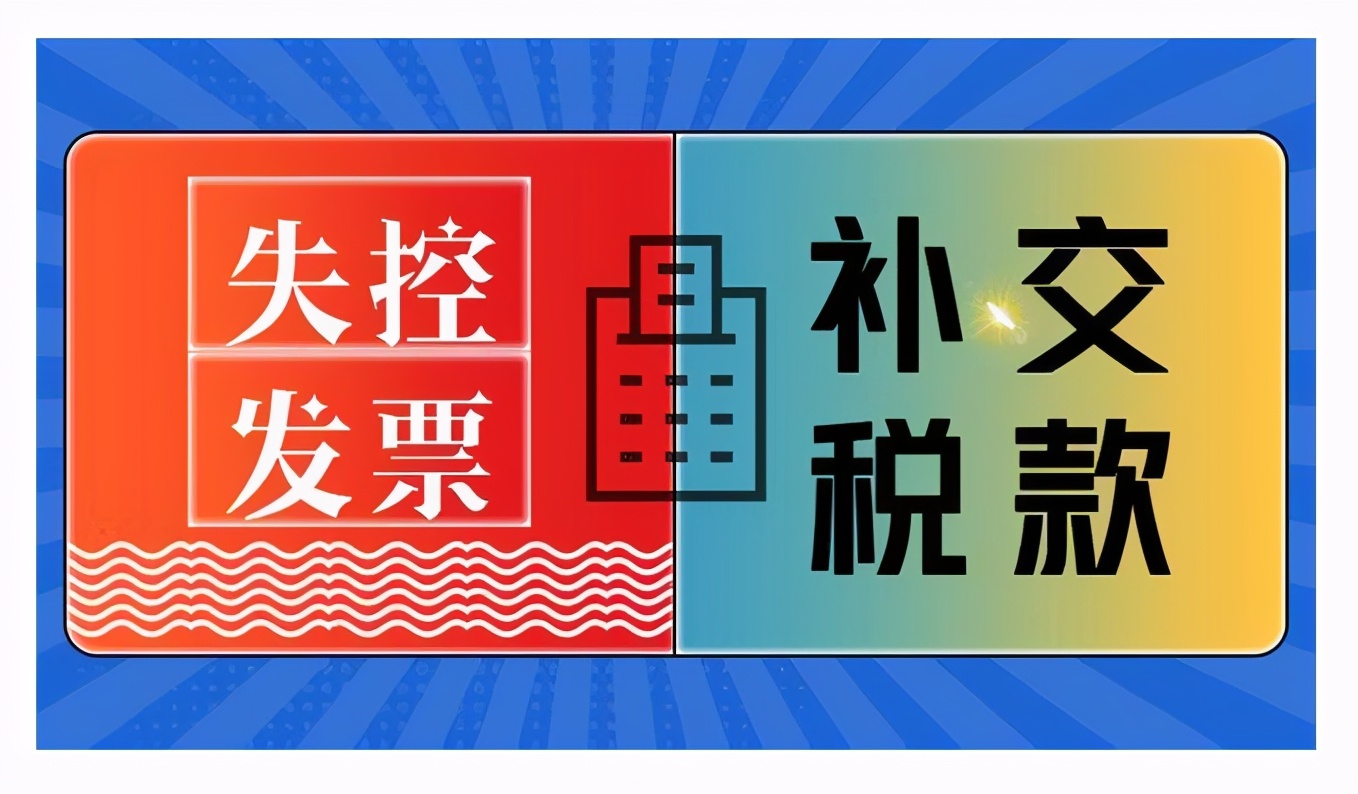 税务发票协查什么后果,如何进行发票查验操作