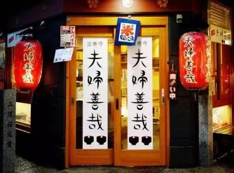 日本大阪美食攻略最新,大阪难波美食推荐