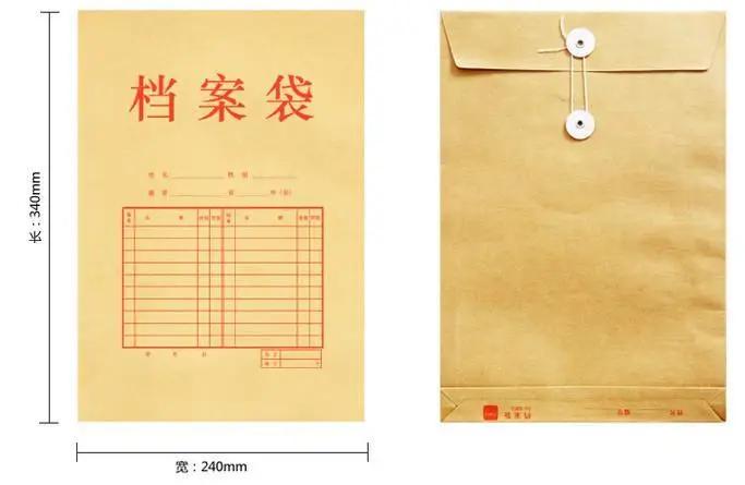 档案袋内容大全,档案袋专业讲解