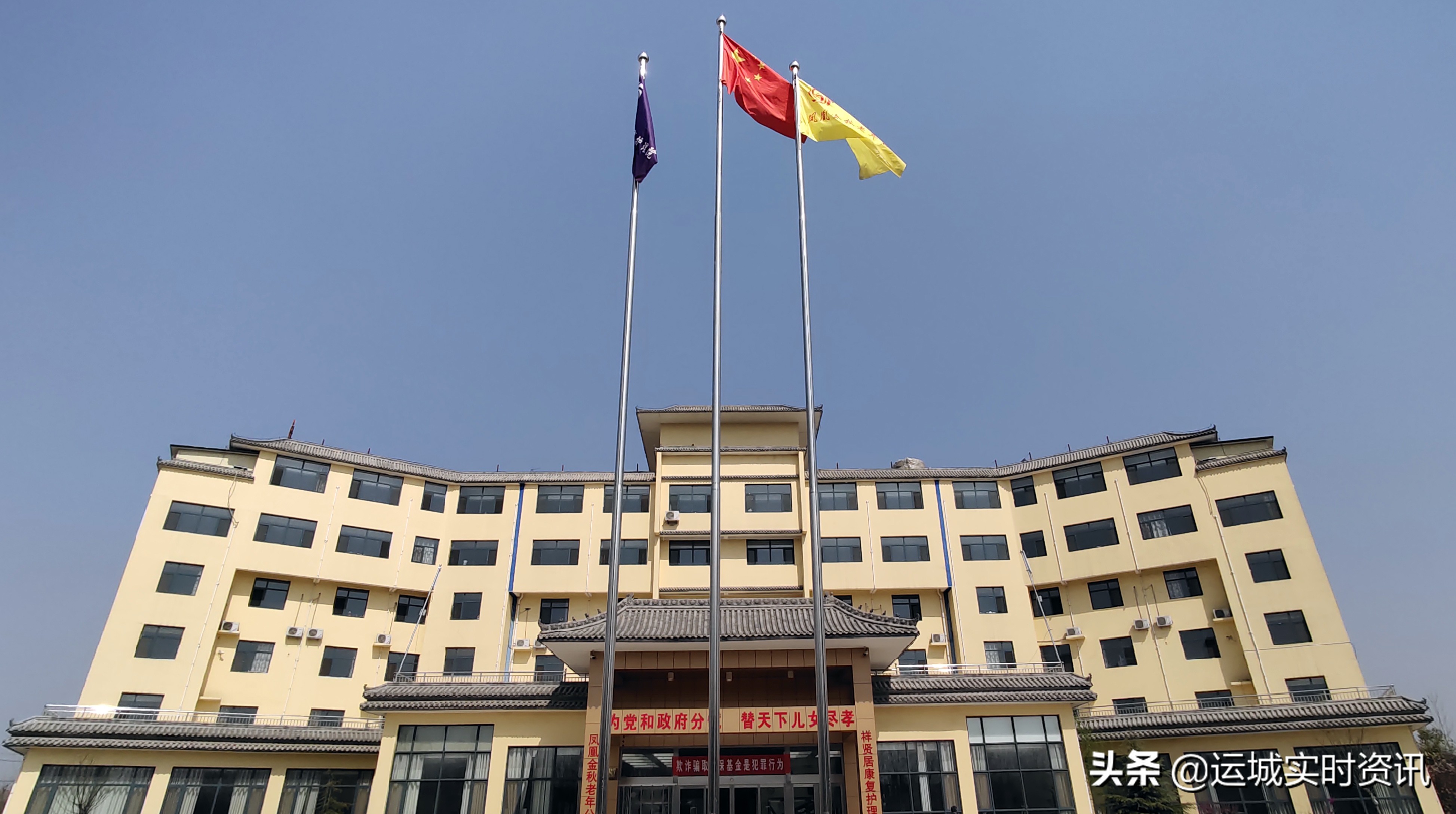运城凤凰金秋养老院介绍,运城凤凰金秋老年公寓