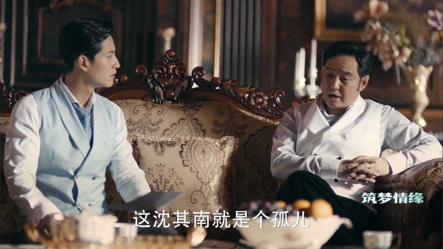 筑梦情缘杜少乾没考第一挨打被打,筑梦情缘杜少乾沈其西第一次相遇