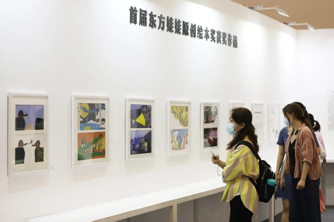 东方娃娃原创绘本奖公众号,儿童原创绘本巡回展