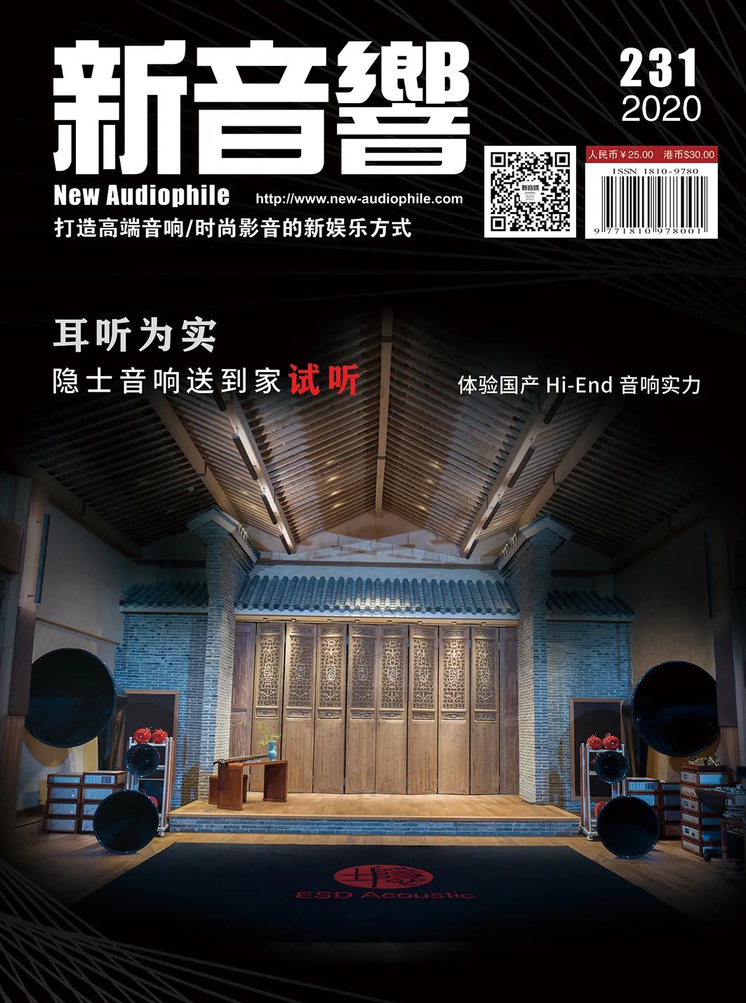 onix欧尼士cd机,onix欧尼士mystic解码耳放一体机