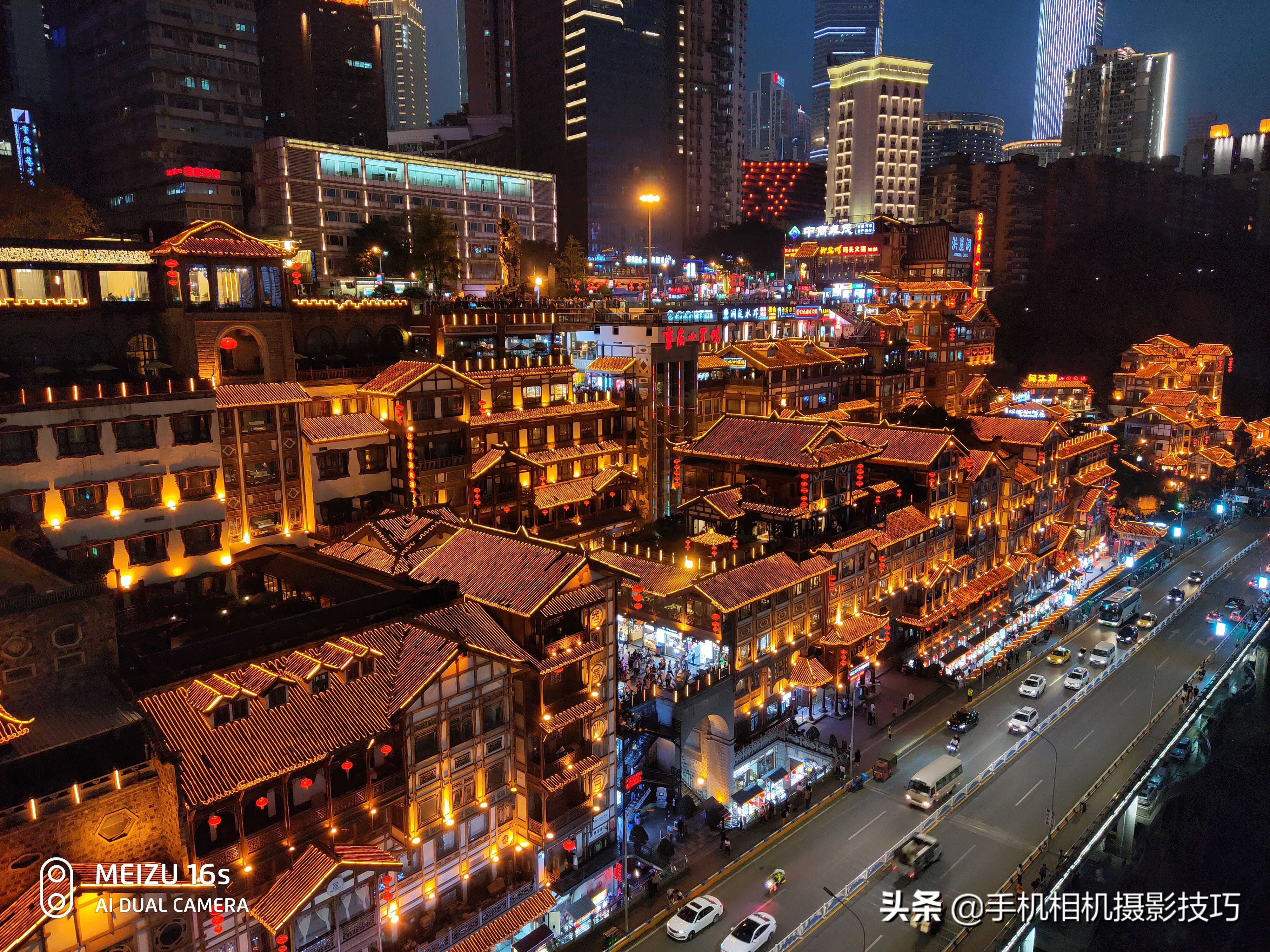 魅族16s拍照技巧,魅族16s拍照