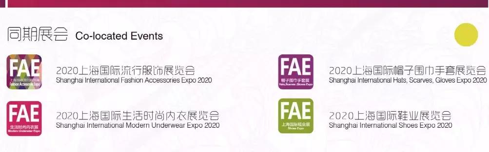 趣味和安全，第十五届上海袜交会守护宝宝们的贴身需求