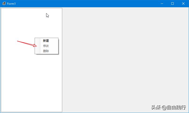 从零开始系列,用C#做软件产品:私人日记(四)右键菜单