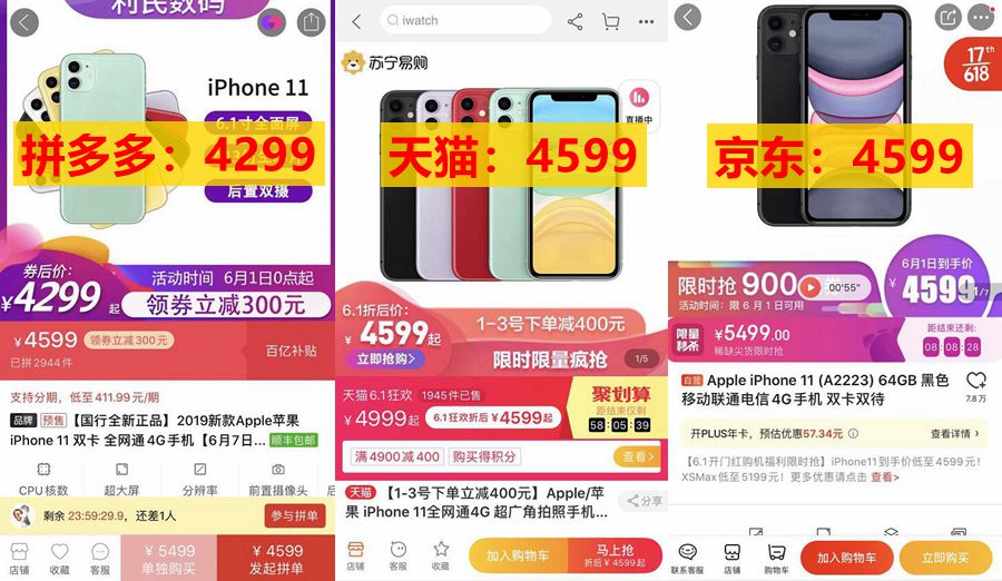 iphone4s发布时候价格,iphone4s刚出的价格最高版本