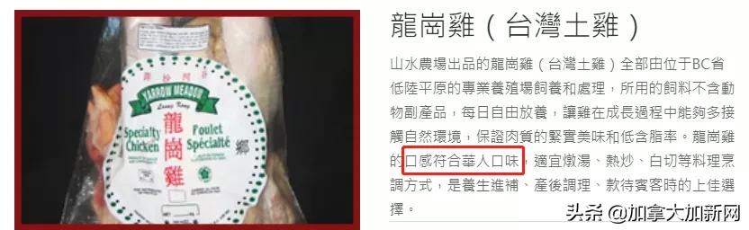 温哥华华人最爱肉厂爆疫情老板说已经卖出去的肉不召回