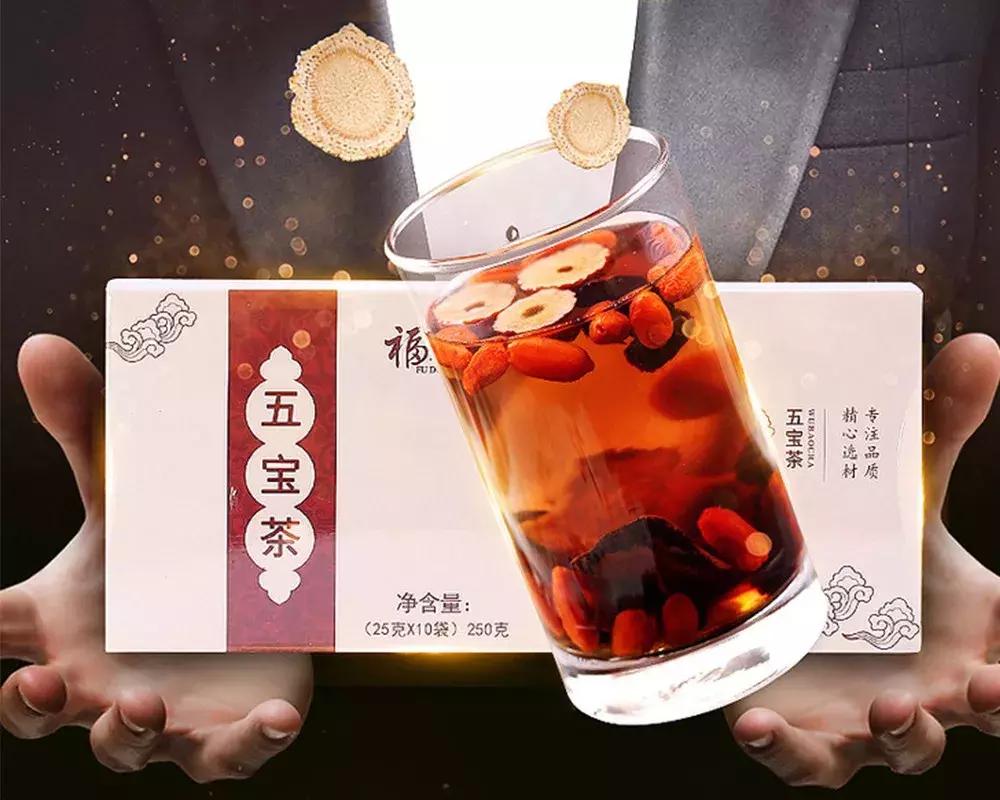 每天一杯提神强体，腰好了、肾好了，家庭事业齐齐好！