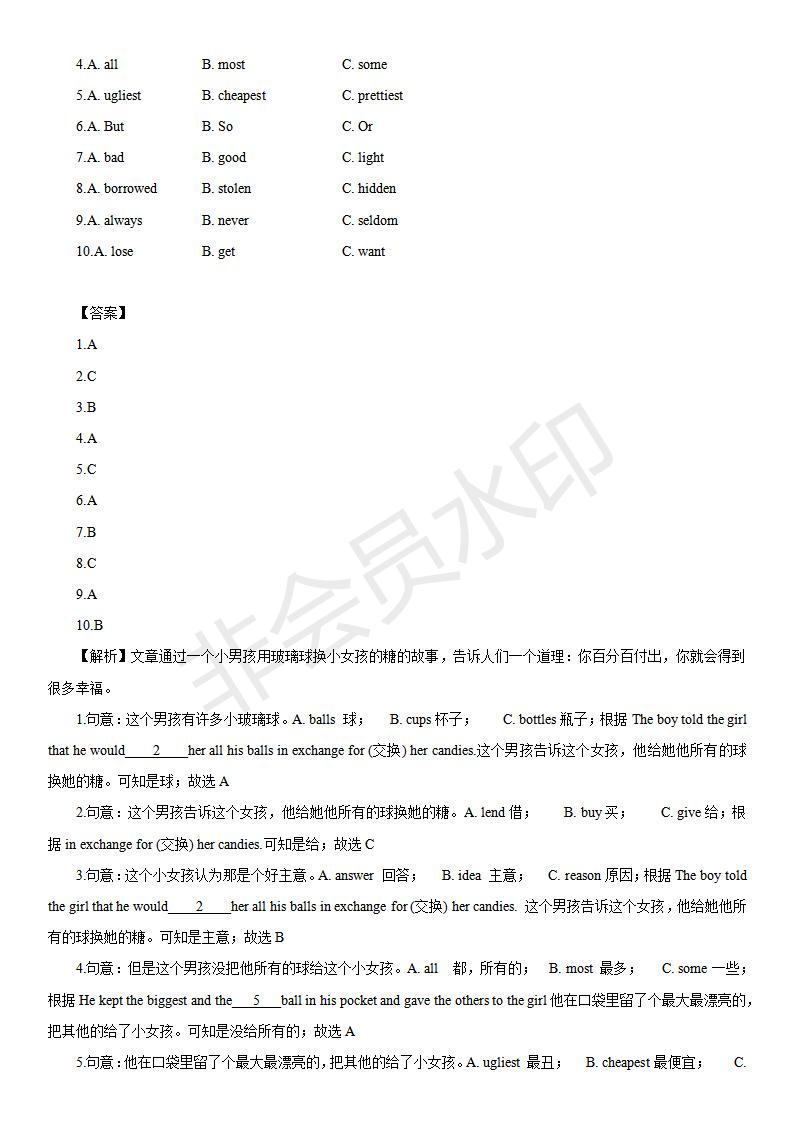 中考英语完形填空100篇及答案分析,中考英语综合完形填空视频