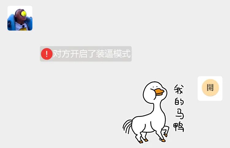 微信显示撤回了一个红包,微信提示对方撤回了一个红包