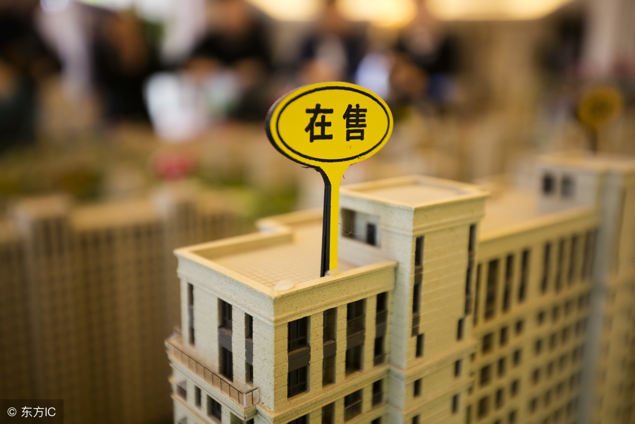 2019年该买股还是买房,2019年买房子还是买股票