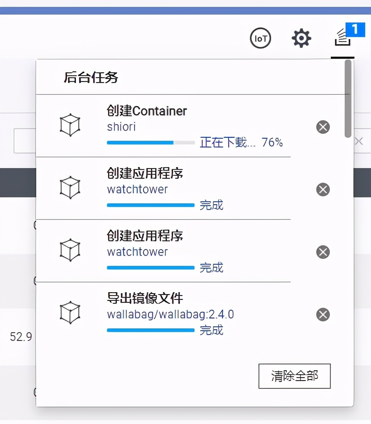 黑群老司机转正威联通6—QNAPTS-451D部署Shiori,小众的网摘软件