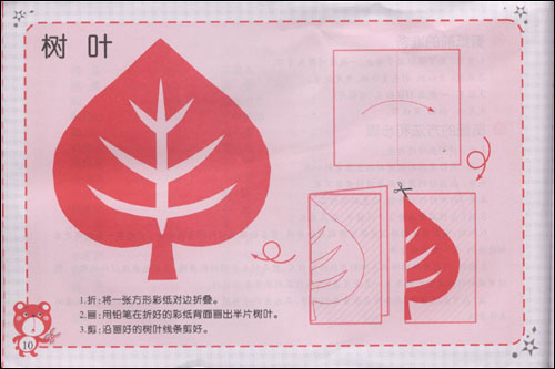提高孩子注意力的4个趣味游戏,4到六岁提升专注力游戏