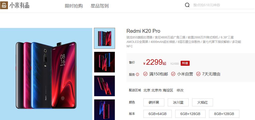 京东618和双11买手机哪个更便宜,今年618淘宝和京东哪个便宜