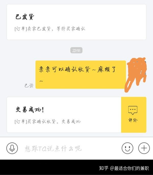 手机做什么兼职靠谱,大学生兼职靠谱