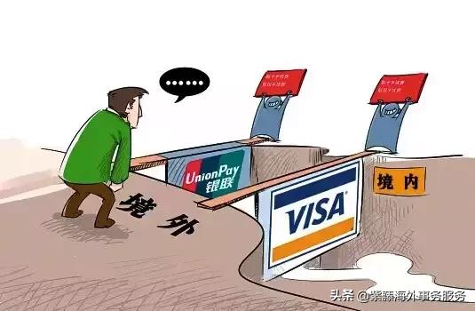 出国旅行用什么卡好,出国流量卡哪个最划算