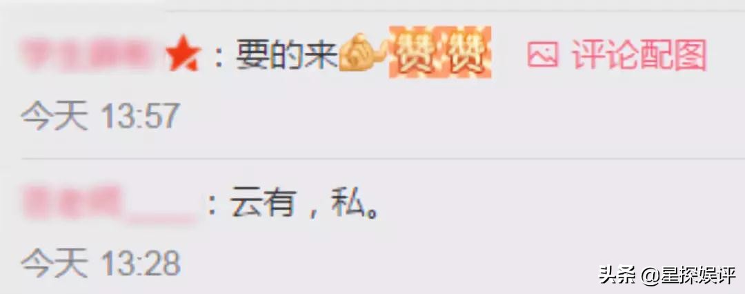 苍井空怀孕的第264天，评论区留下了1万条脏话