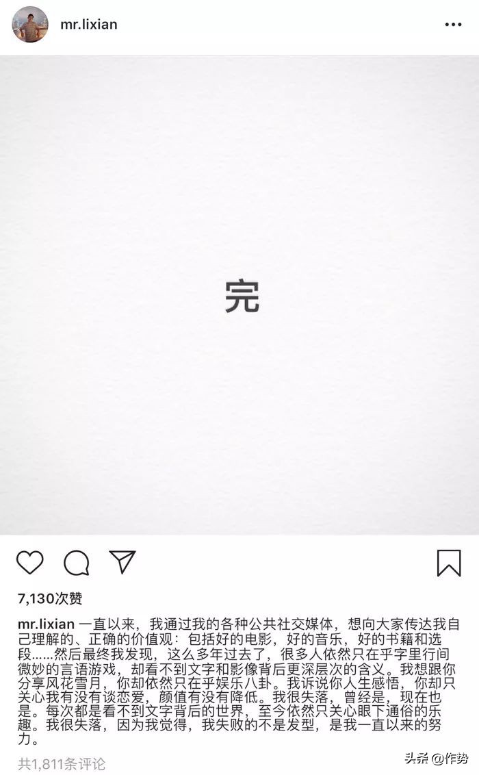 不火但很帅的男明星,太作的男人是什么样子