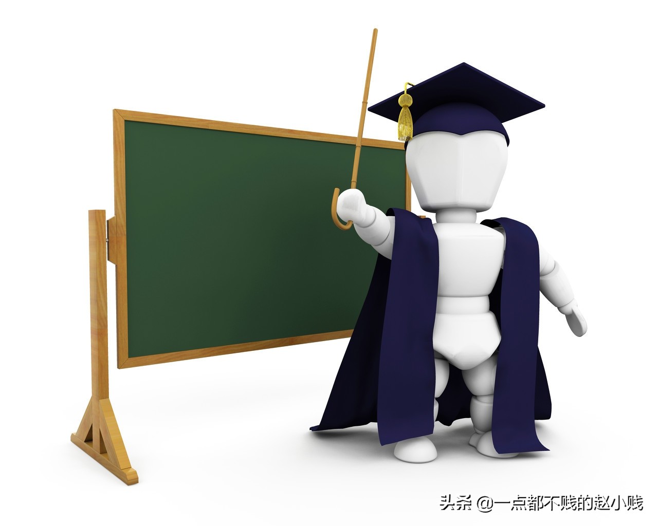 讲师试讲通关开场白,试讲课程思路