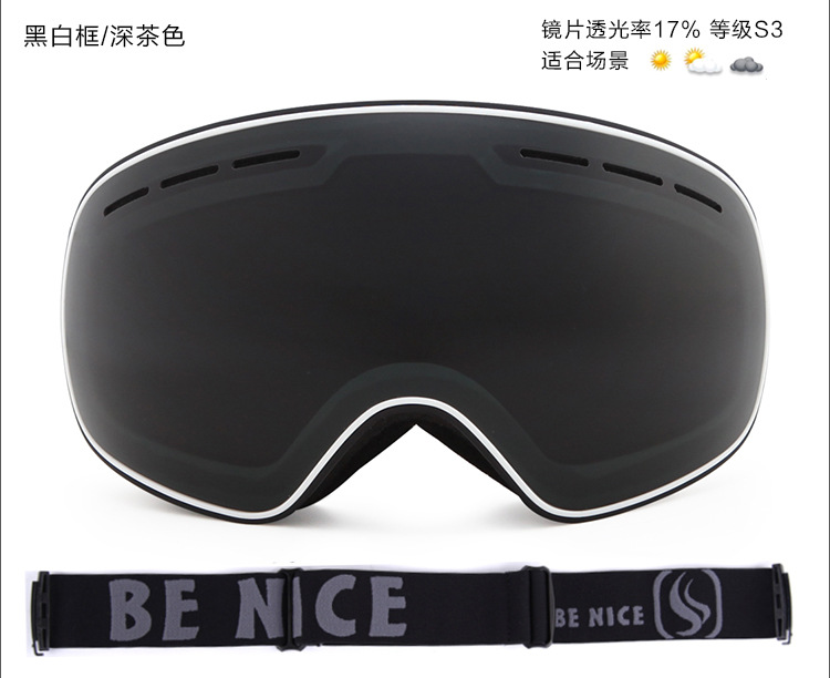 比耐思镜片,无框式滑雪眼镜