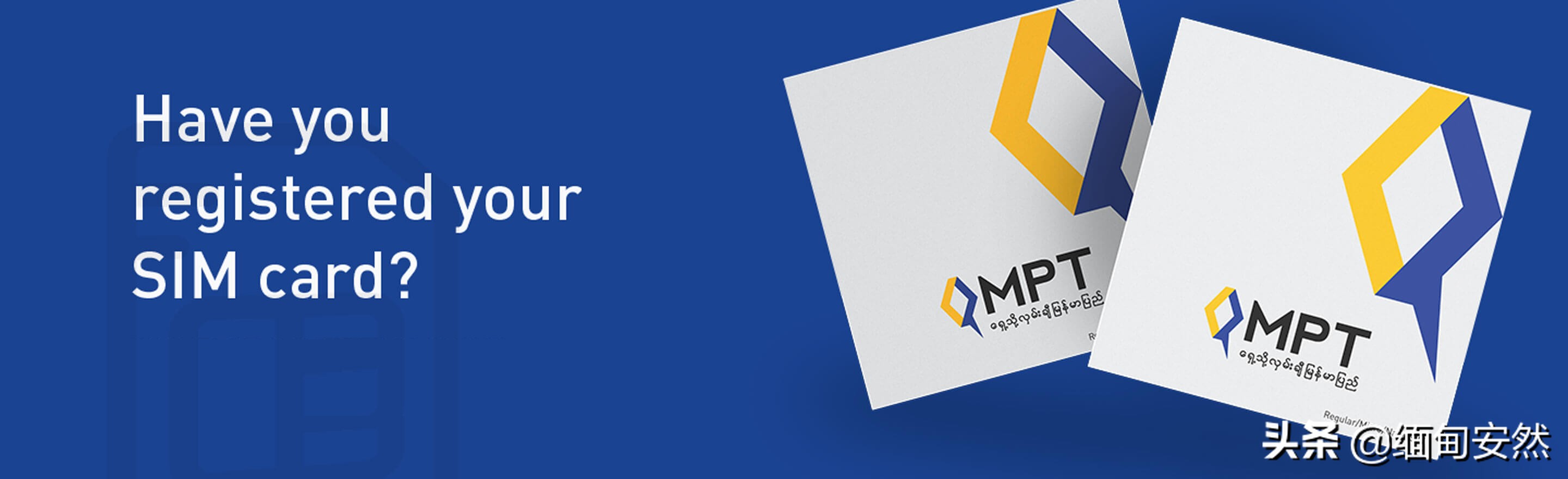 从锁国到开放，缅甸手机卡的华丽蜕变史