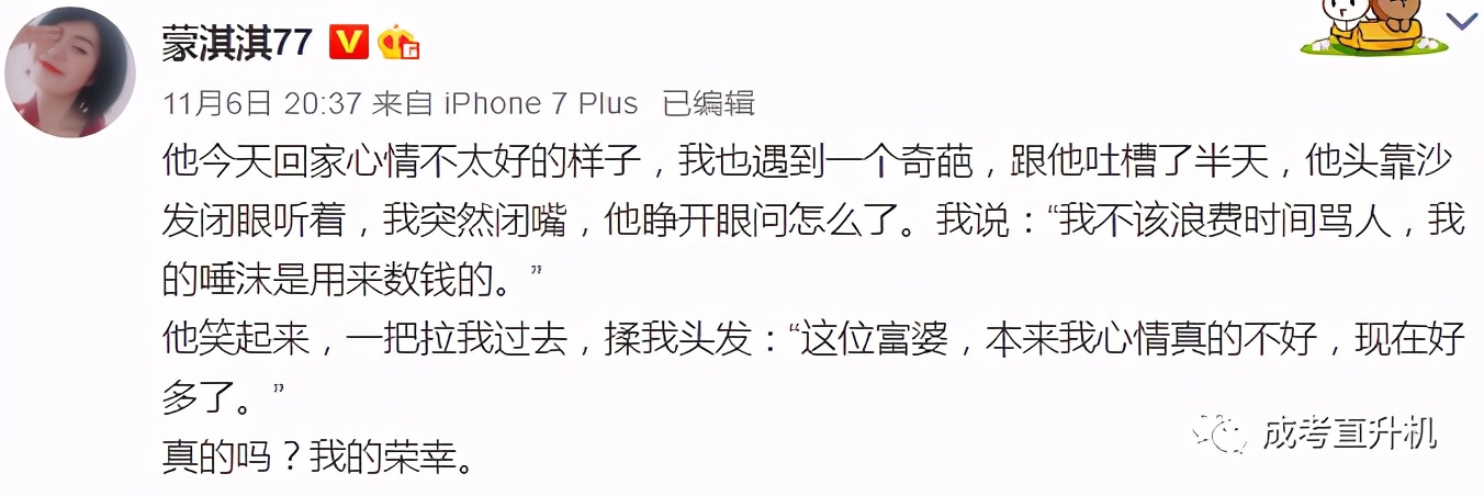 凡尔赛文学小段,最近很火的凡尔赛文学到底是个啥