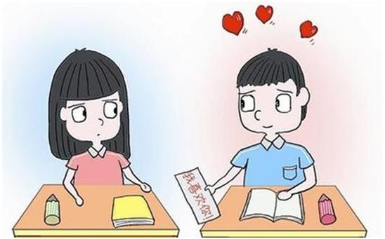 你会教孩子什么,当你发现孩子谈恋爱怎么办