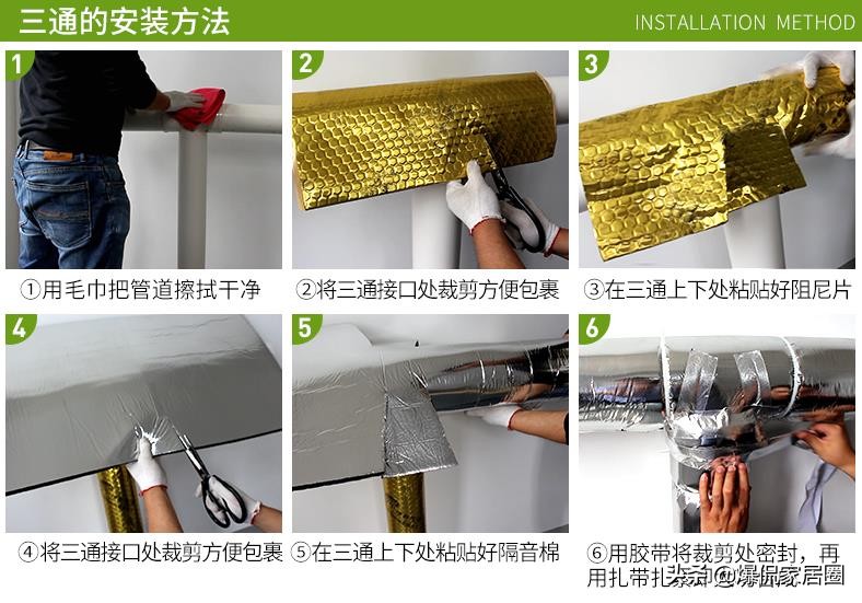 装修噪音太大怎么隔音效果好,家里装修隔音要在什么时候做