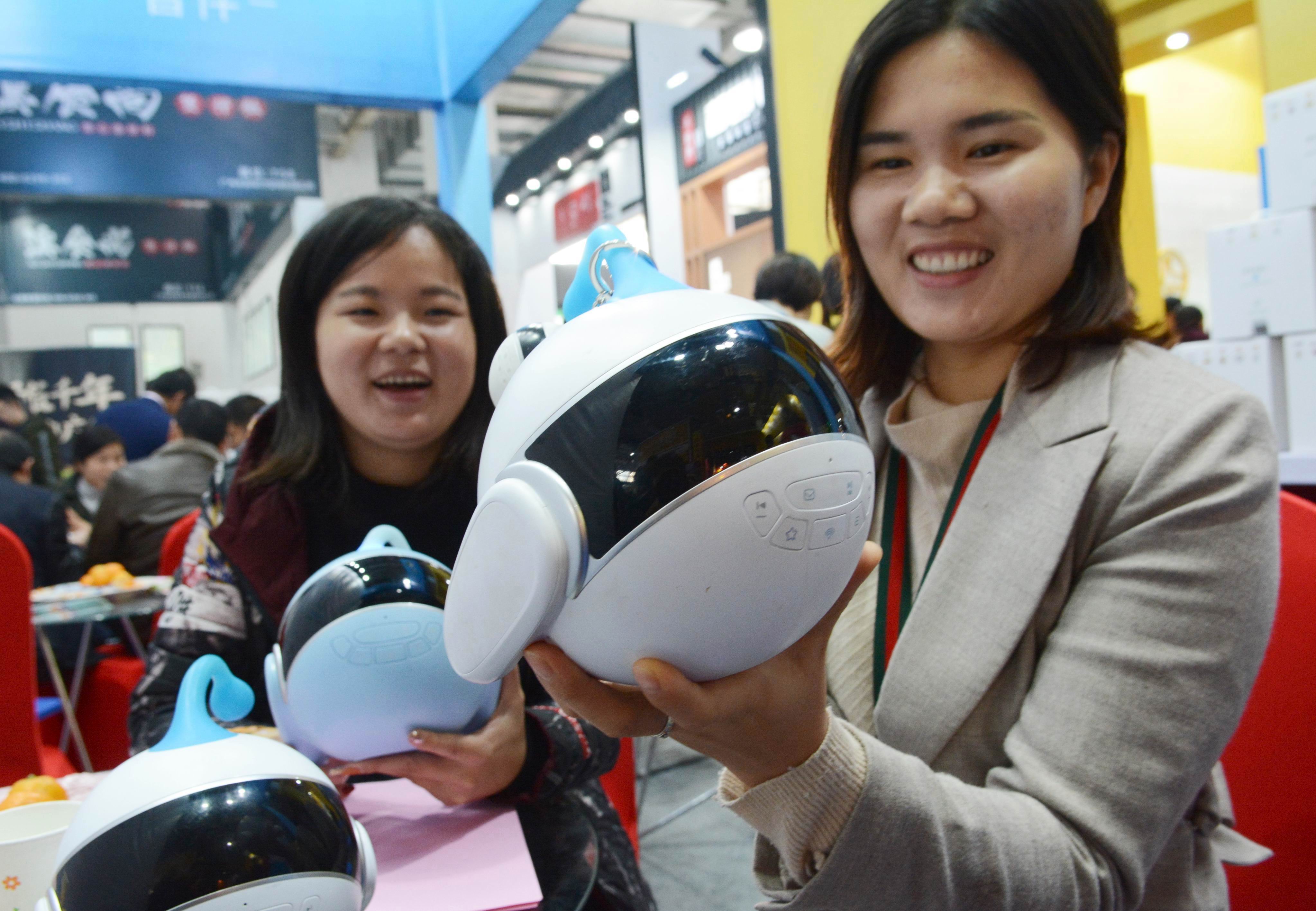 2018湖南连锁加盟投资创业展暨渔博会开幕