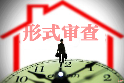 动产和权利担保的制度,关于实施动产担保统一登记的决定