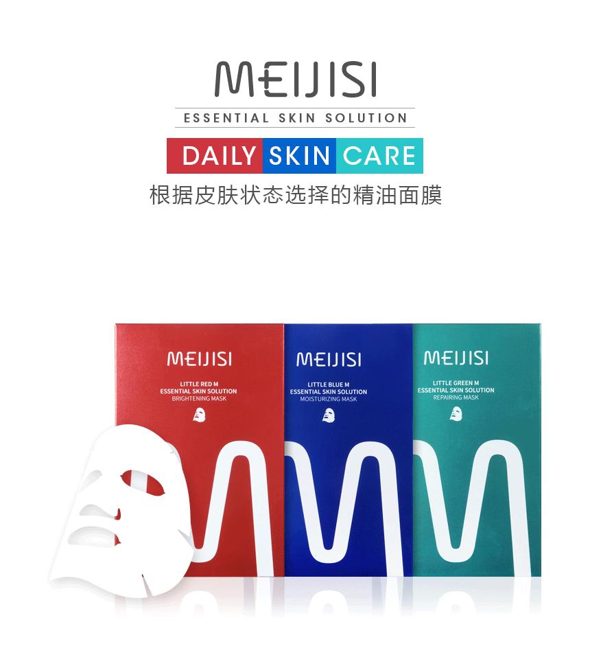 东时国际的护肤品,韩国进口美嫩雅面膜