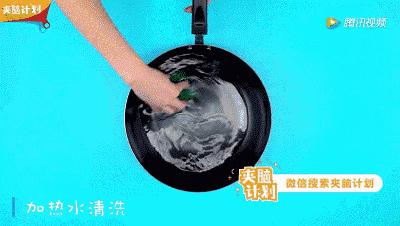 兴宏信优生活｜6个实用小妙招彻底拯救铁锅生锈！旧锅变新锅！