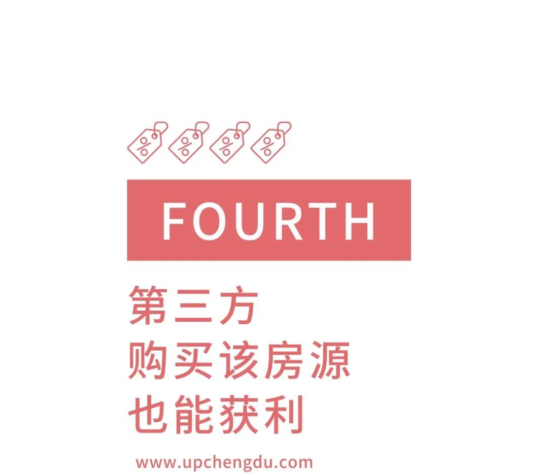 比较了31家成都房企的折扣，我们做了这份大促报告