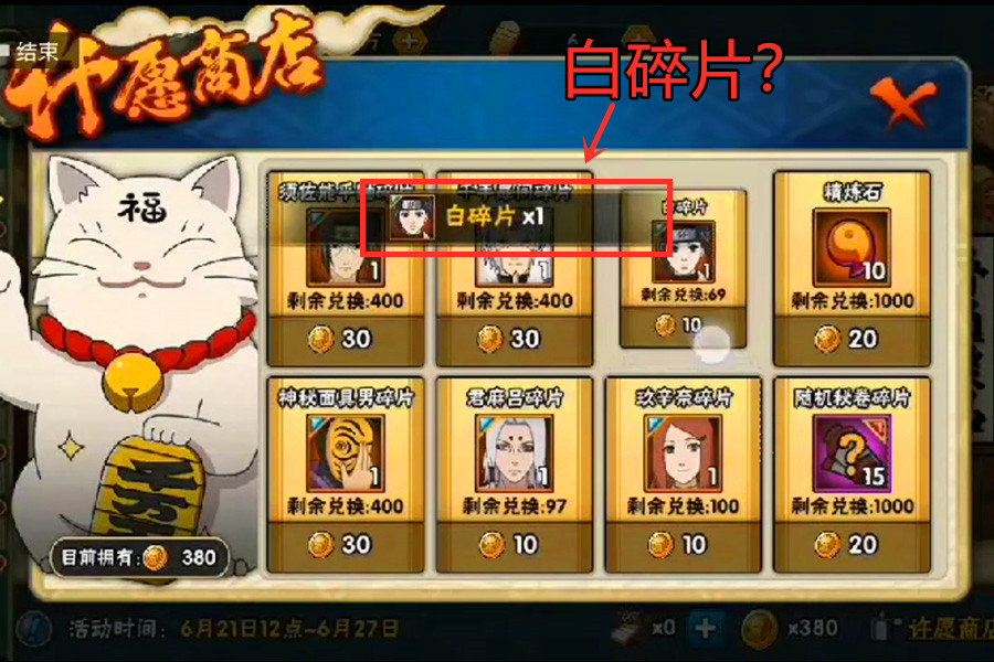 火影忍者遇到代练举报有用吗,火影忍者找代练会封号吗