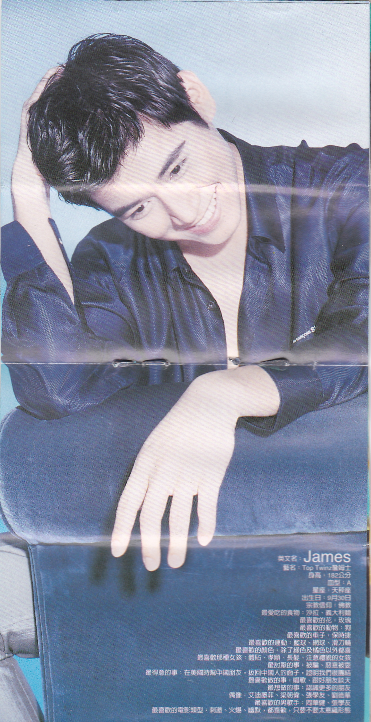 #怀旧磁带欣赏#Toptwinz(詹姆士·史恩)《爱有灵犀》