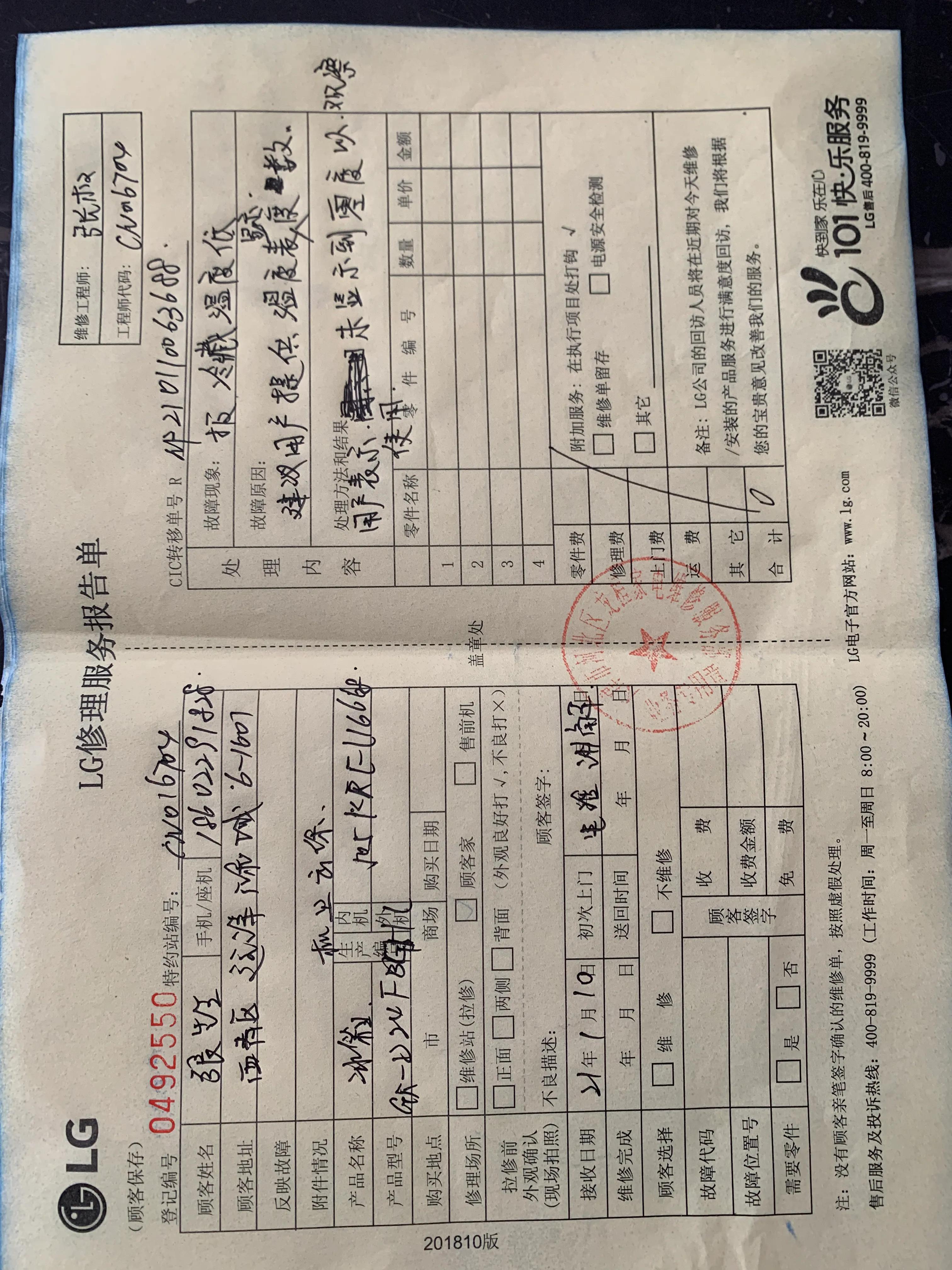 买lg三门冰箱,lg冰箱最新款