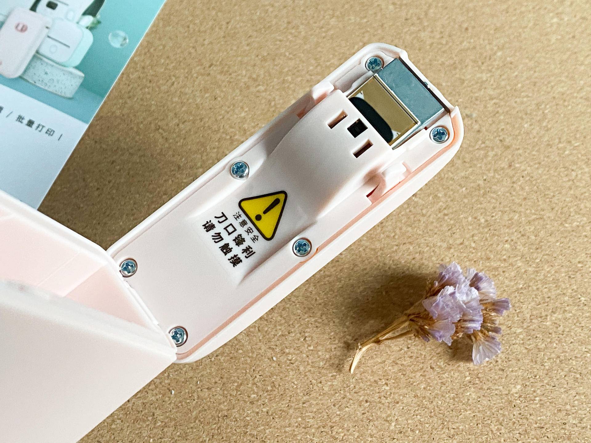 标签纸胶带纸随意打，家里小物分得清，小标D30S打印机体验