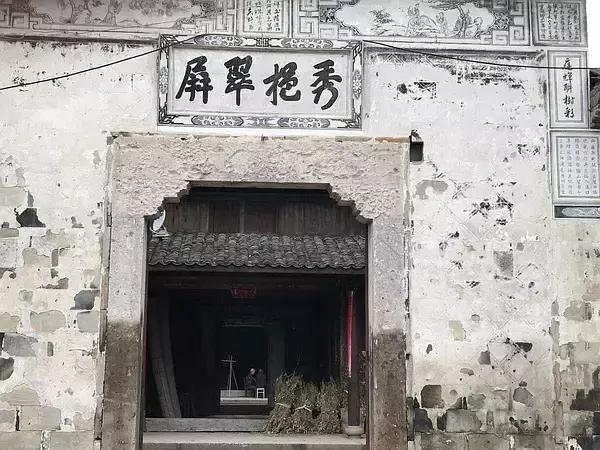 仙居高迁古民居景区,台州神仙居高迁古村
