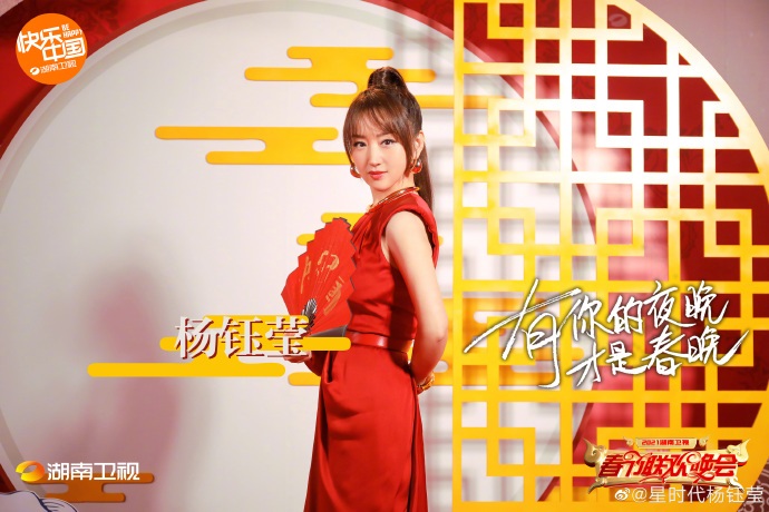 20岁的杨钰莹,20岁杨钰莹上央视