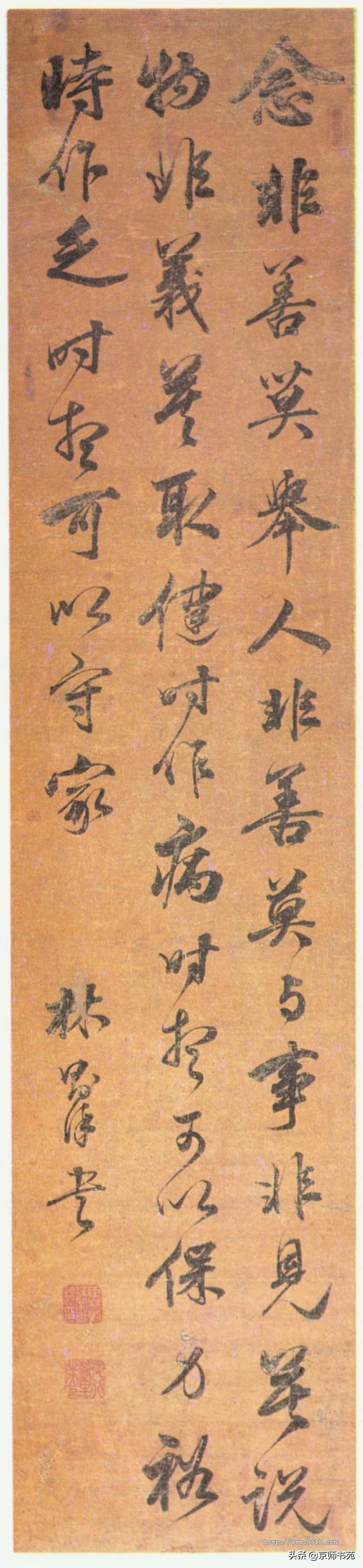 林则徐书法对联全集,林则徐楷书兰亭序