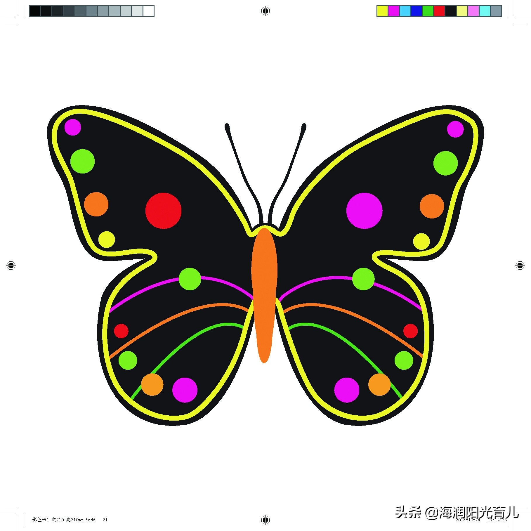 黑白视觉激发卡,视觉激发黑白卡训练