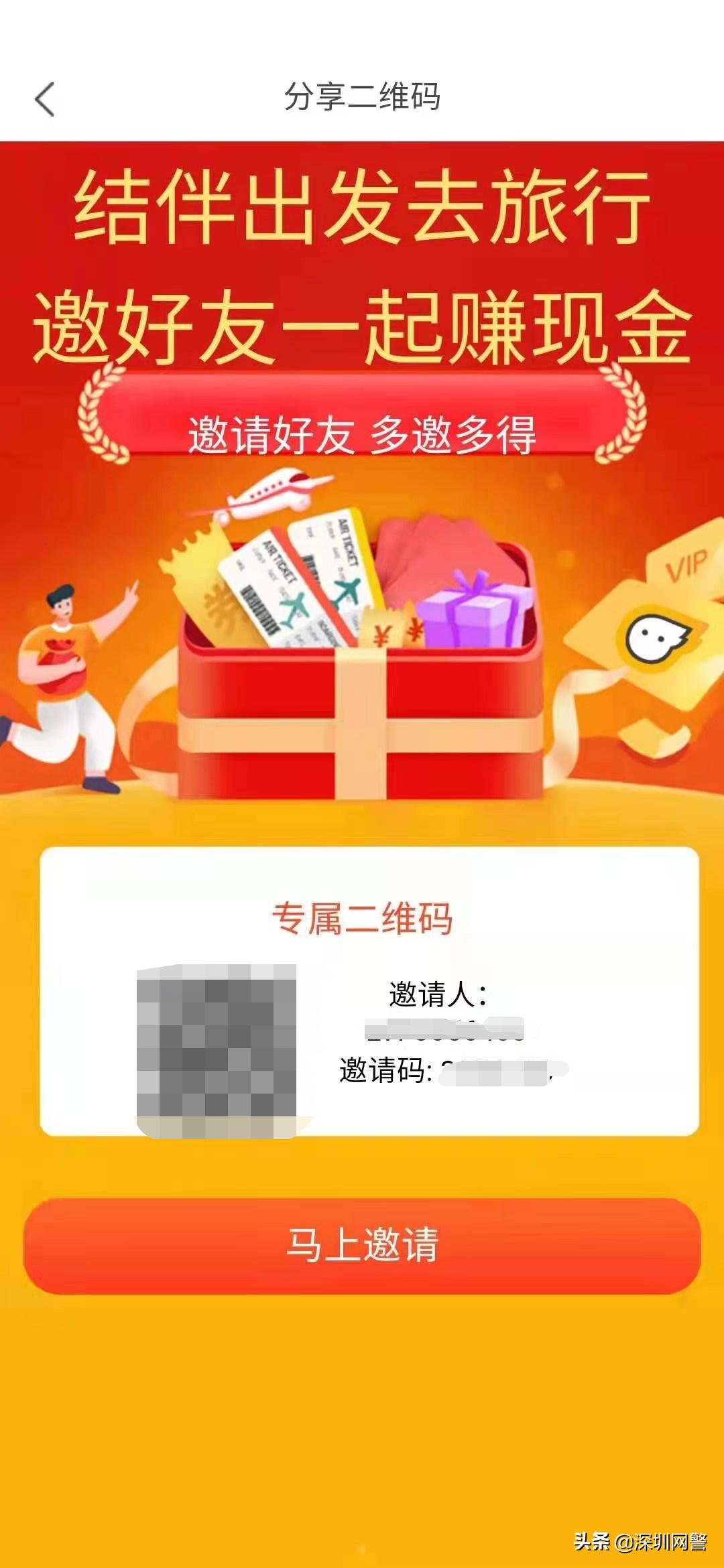 刷单诈骗连环骗局,刷单新型诈骗手段