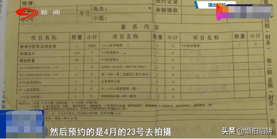 成都风尚国际婚纱摄影人去楼空！波及500对新人，涉及金额超30万