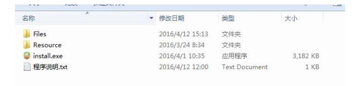 电子网络发票应用系统在哪里安装,电子网络发票应用系统服务器地址