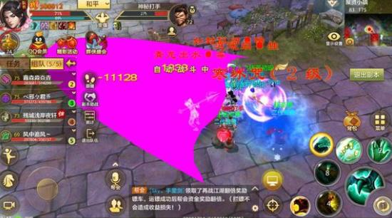 天龙八部手游卡69心得,天龙八部玩家分享