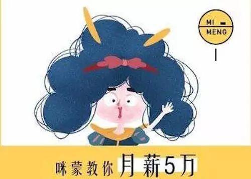 咪蒙公众号注销后果,咪蒙公众号自行注销是怎么回事