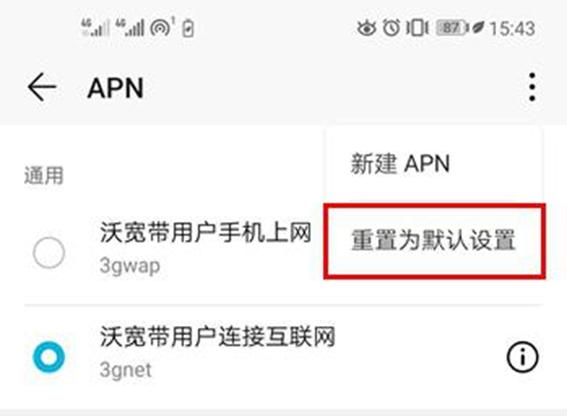 明明网络是满格怎么还是慢如蜗牛,wifi信号满格网速却慢如蜗牛