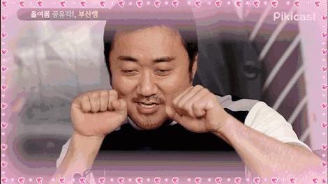 马东锡现实实力分析,马东锡成长史视频