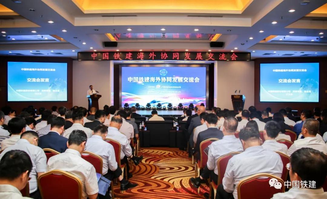 中国铁建的发展史,中国铁建的发展历程简介